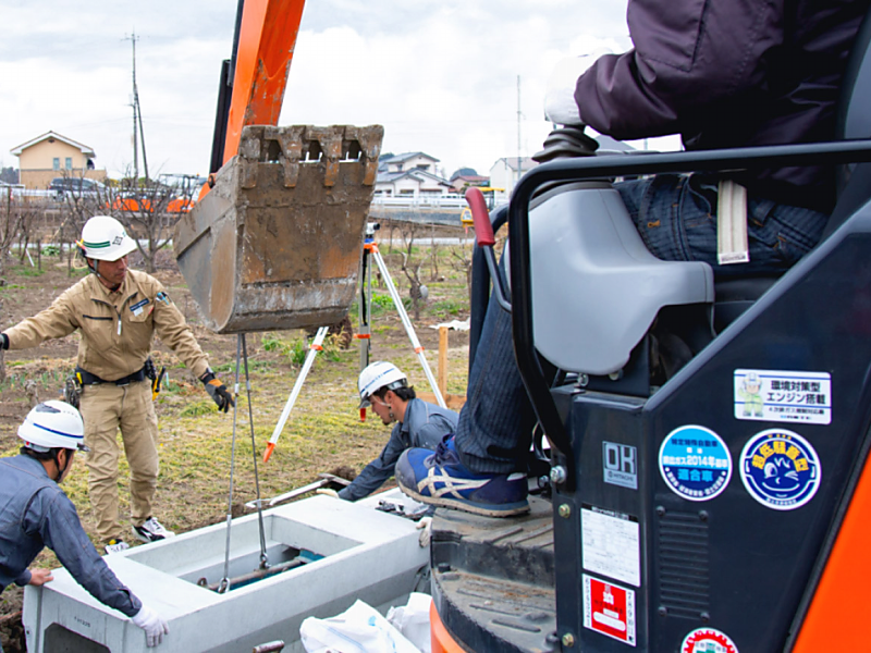 一般土木工事業｜新誠工業株式会社